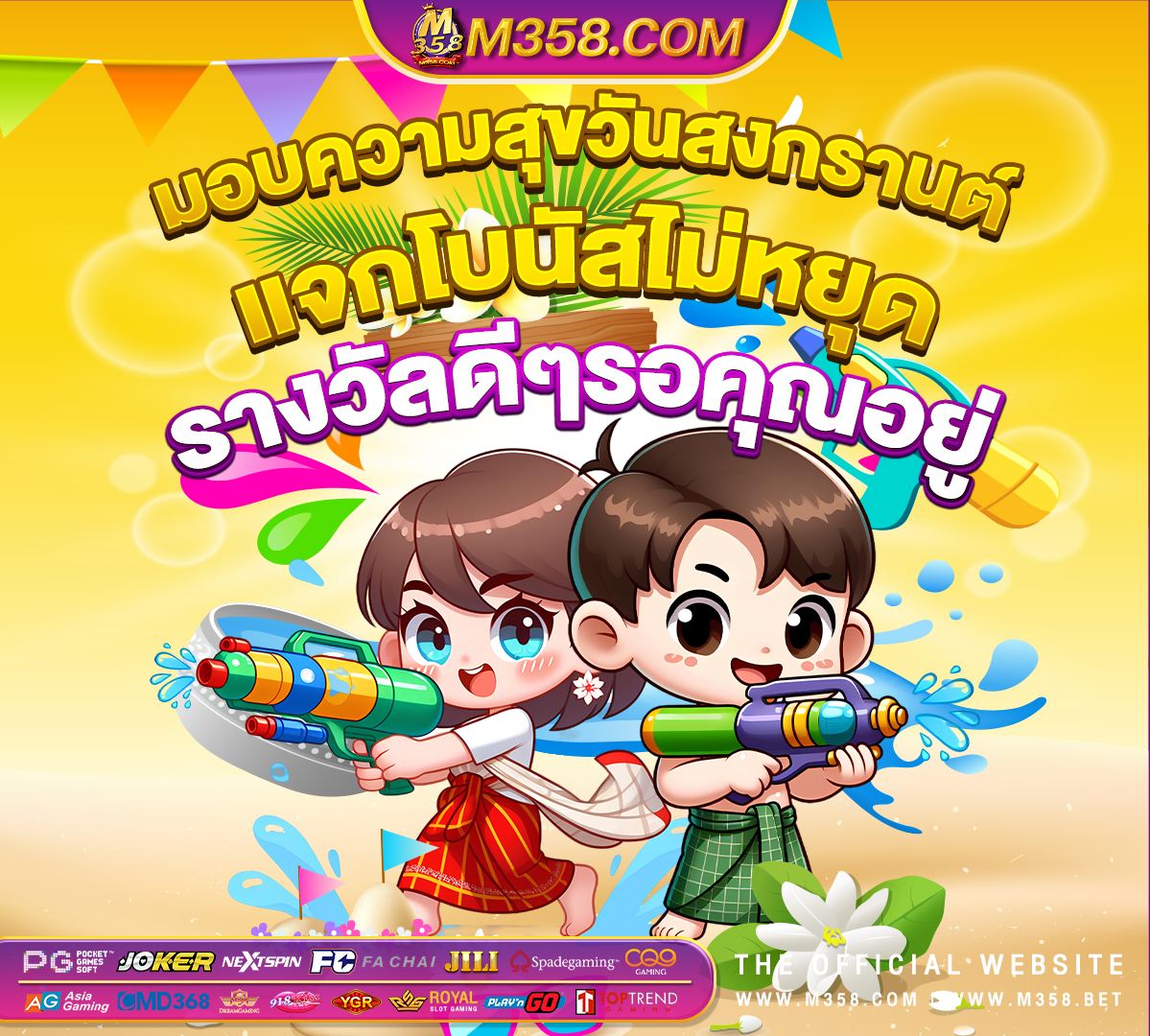 ฟรี เครดิต ทดลอง เล่น